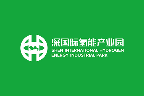 深國際氫能產(chǎn)業(yè)園LOGO設計,深國際氫能產(chǎn)業(yè)園商標設計,深國際氫能產(chǎn)業(yè)園展廳設計,深國際氫能產(chǎn)業(yè)園標志設計