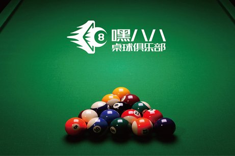 嘿八八品牌策劃,嘿八八LOGO設(shè)計(jì),嘿八八品牌VI設(shè)計(jì)