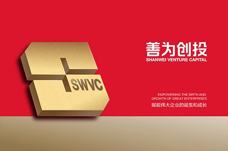 善為創(chuàng)投品牌策劃,善為創(chuàng)投LOGO設(shè)計