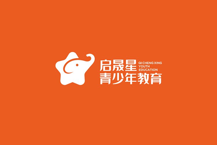啟晟星青少年教育品牌形象設(shè)計(jì),啟晟星青少年教育品牌命名,啟晟星青少年教育標(biāo)志設(shè)計(jì),啟晟星青少年教育LOGO設(shè)計(jì),啟晟星青