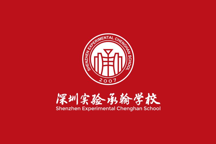 承翰學(xué)校標(biāo)志設(shè)計(jì),承翰學(xué)校VI設(shè)計(jì),承翰學(xué)校導(dǎo)視系統(tǒng)設(shè)計(jì),承翰學(xué)校LOGO設(shè)計(jì)