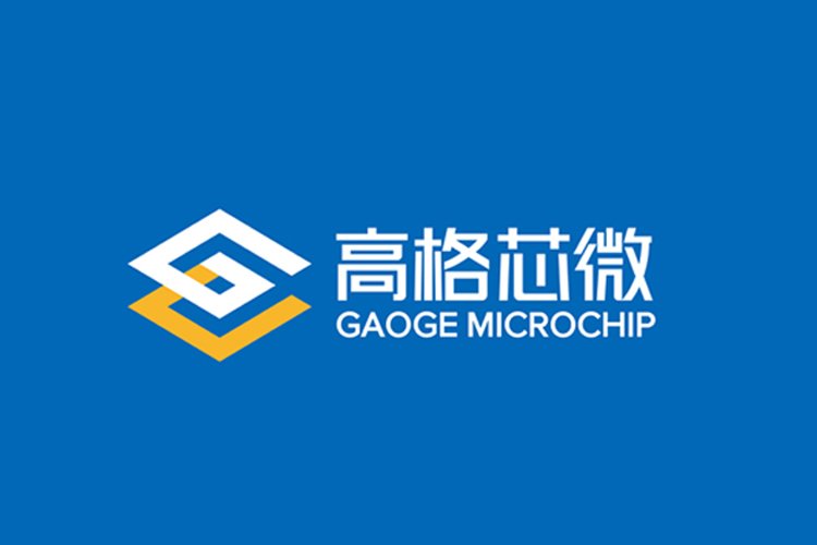 高格芯微品牌設計,高格芯微LOGO設計,高格芯微標志設計,高格芯微商標設計