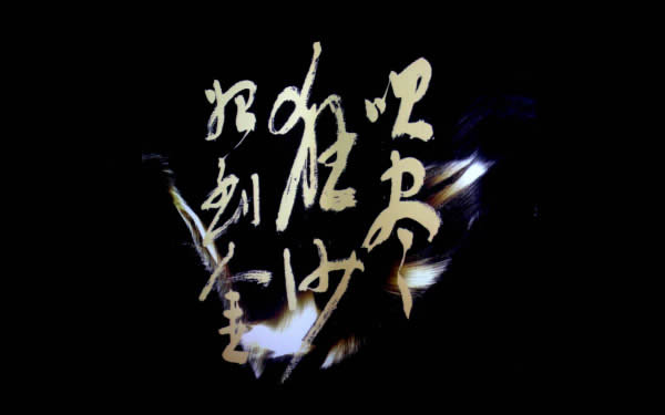 GDC15平面設(shè)計(jì)在中國2015啟動(dòng)儀式暨新聞媒體發(fā)布會(huì)隆重舉行