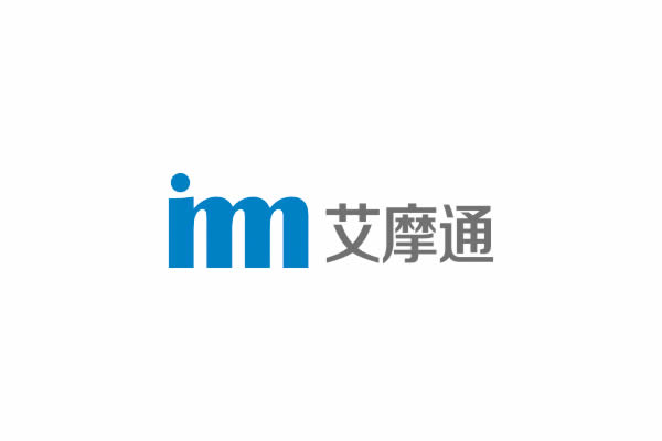艾摩通品牌命名,艾摩通VI設(shè)計,艾摩通包裝設(shè)計