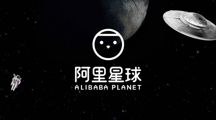 天天動聽換名“阿里星球”啟用新標(biāo)志