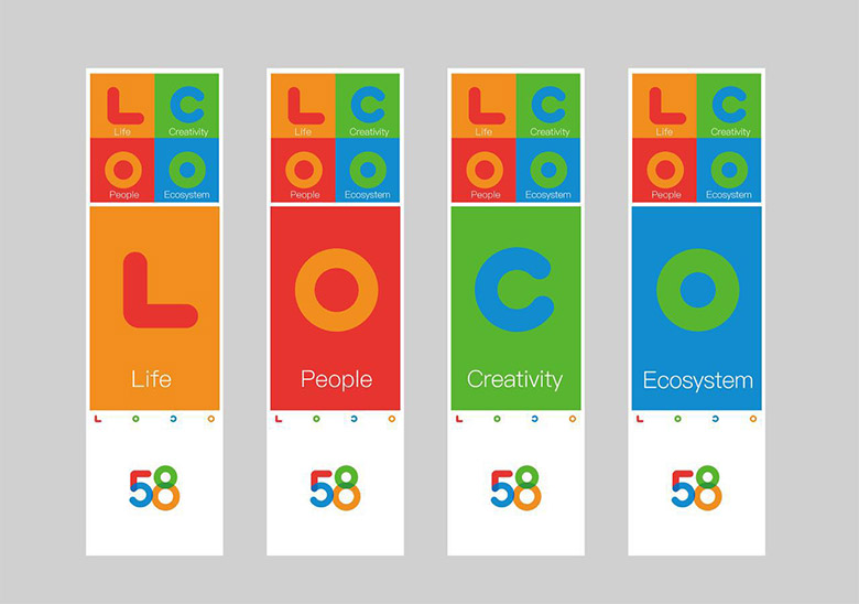 58同城新logo