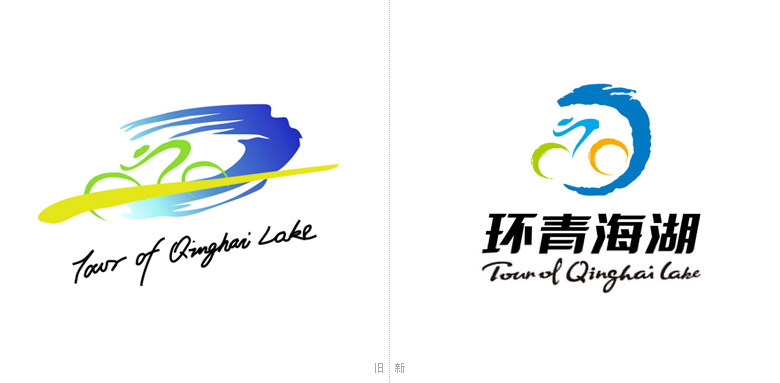 環(huán)青海湖標(biāo)志，環(huán)青海湖品牌升級