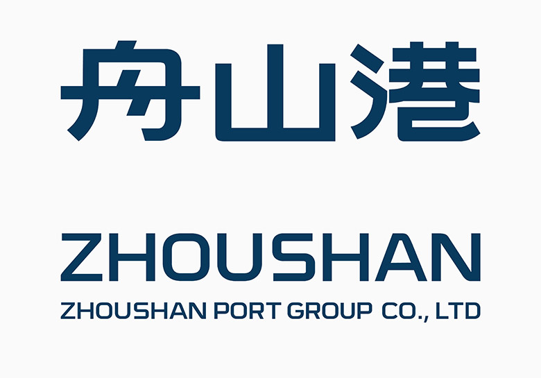 寧波舟山港標(biāo)志設(shè)計，寧波舟山港品牌形象設(shè)計