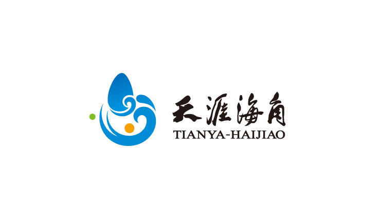 天涯海角品牌形象規(guī)劃,天涯海角VI設(shè)計,天涯海角導示系統(tǒng)設(shè)計