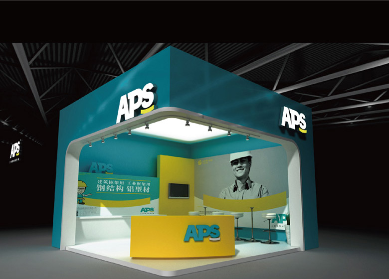 APS標志，APS LOGO，APS品牌，工業(yè)鋁型材公司標志，工業(yè)鋁型材公司品牌