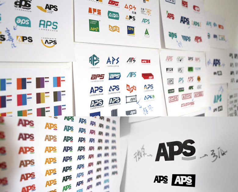 APS標志，APS LOGO，APS品牌，工業(yè)鋁型材公司標志，工業(yè)鋁型材公司品牌
