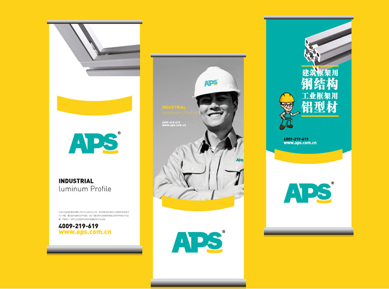 APS標志，APS LOGO，APS品牌，工業(yè)鋁型材公司標志，工業(yè)鋁型材公司品牌