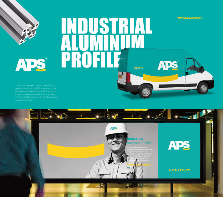 APS標志，APS LOGO，APS品牌，工業(yè)鋁型材公司標志，工業(yè)鋁型材公司品牌