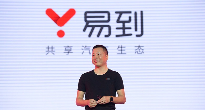 易到用車標(biāo)志，易到標(biāo)志，易到品牌，易到LOGO