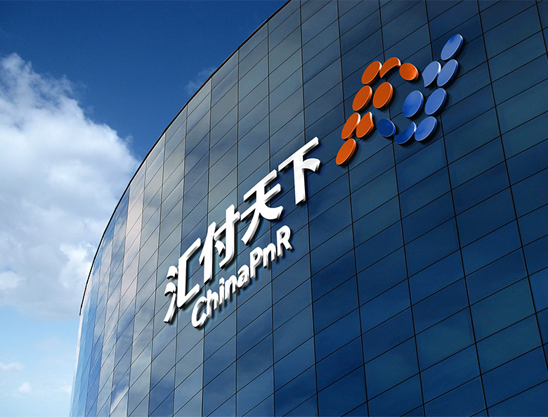 匯付天下品牌，匯付天下標(biāo)志，支付品牌形象，支付品牌標(biāo)志,匯付天下LOGO