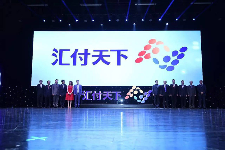 匯付天下品牌，匯付天下標(biāo)志，支付品牌形象，支付品牌標(biāo)志,匯付天下LOGO