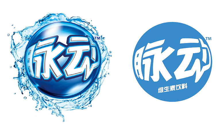 脈動維生素飲料品牌，脈動維生素飲料包裝，脈動飲料標(biāo)志，脈動飲料LOGO，脈動飲料商標(biāo)