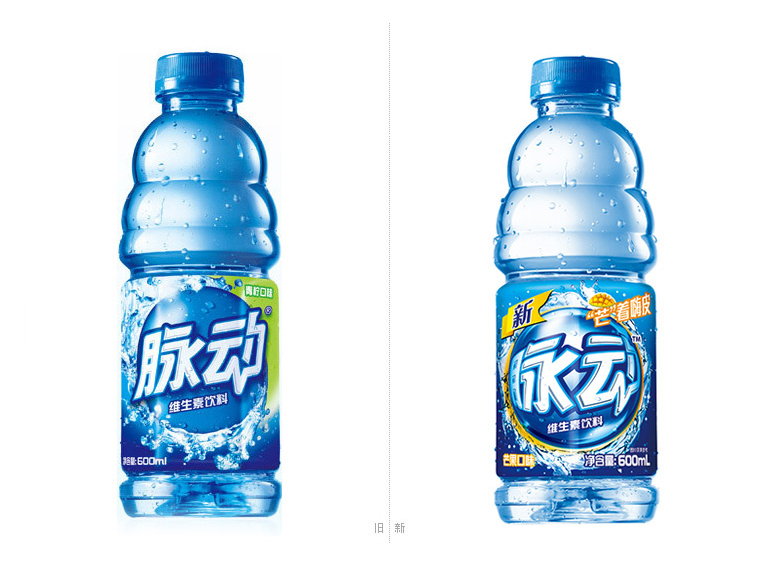 脈動維生素飲料品牌，脈動維生素飲料包裝，脈動飲料標(biāo)志，脈動飲料LOGO，脈動飲料商標(biāo)