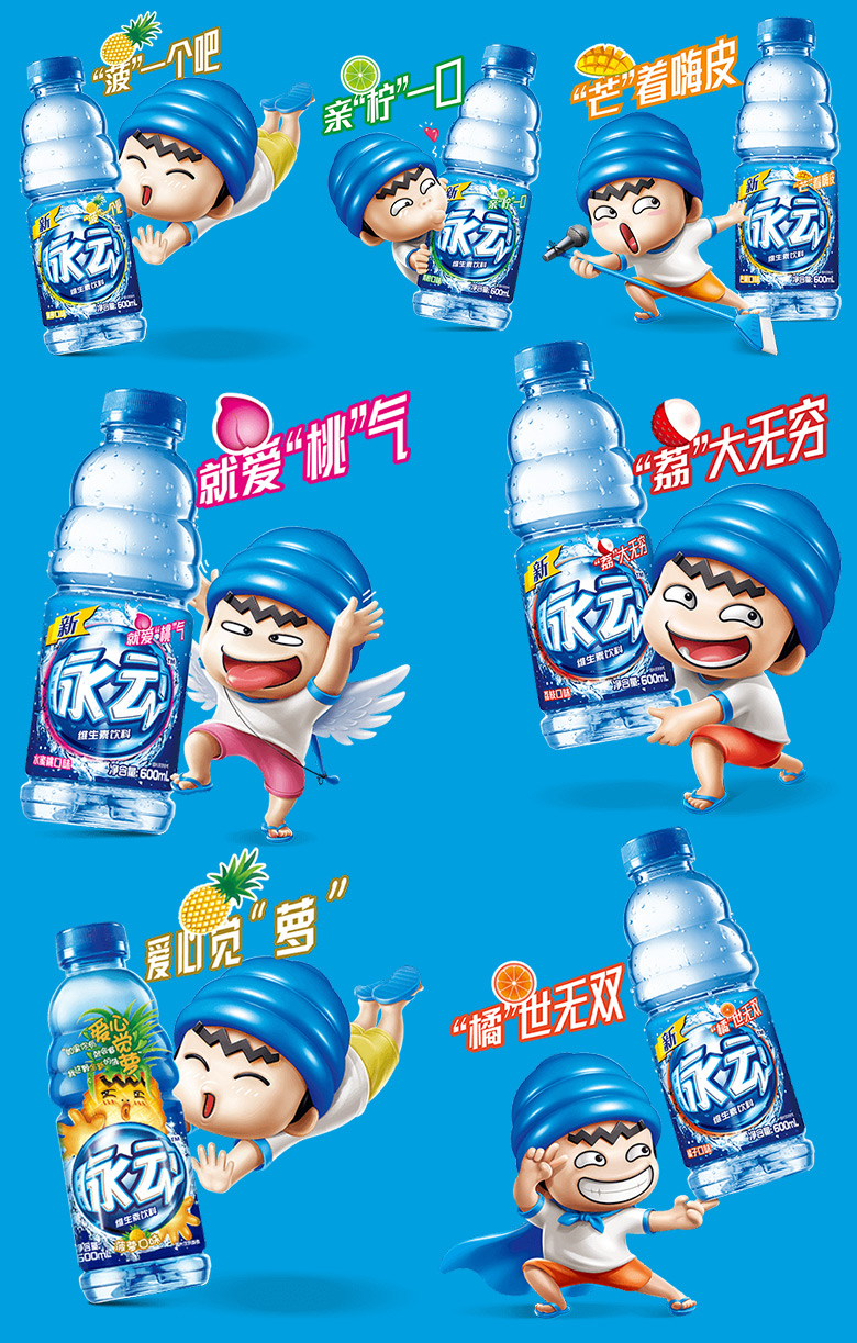 脈動維生素飲料品牌，脈動維生素飲料包裝，脈動飲料標(biāo)志，脈動飲料LOGO，脈動飲料商標(biāo)