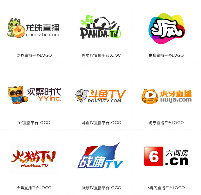 在線直播平臺(tái)標(biāo)志，熊貓TV標(biāo)志，熊貓TV LOGO，在線直播平臺(tái)熊貓TV標(biāo)志