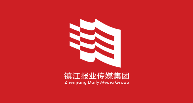 鎮(zhèn)江報(bào)業(yè)傳媒集團(tuán)標(biāo)志，鎮(zhèn)江報(bào)業(yè)傳媒集團(tuán)LOGO，報(bào)業(yè)品牌設(shè)計(jì)