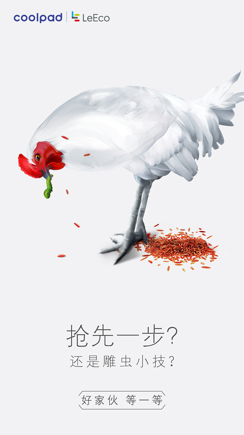 樂視與酷派cool1標志，樂視與酷派cool1品牌，cool1 LOGO