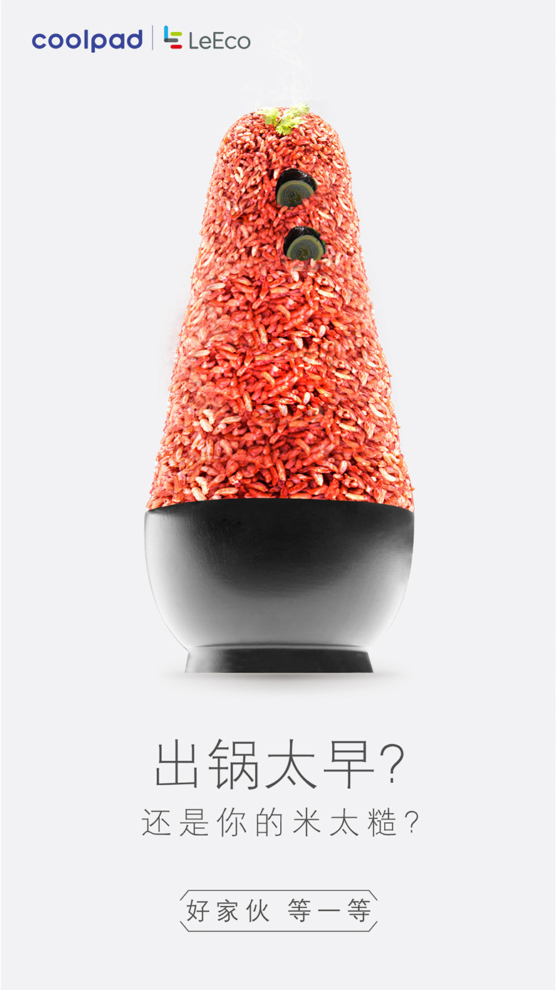 樂視與酷派cool1標志，樂視與酷派cool1品牌，cool1 LOGO