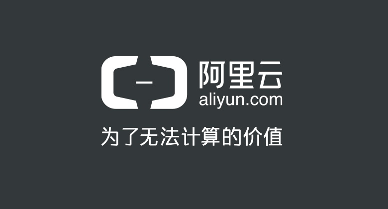 阿里云品牌，阿里云標(biāo)志，阿里云LOGO，阿里云品牌形象設(shè)計(jì)
