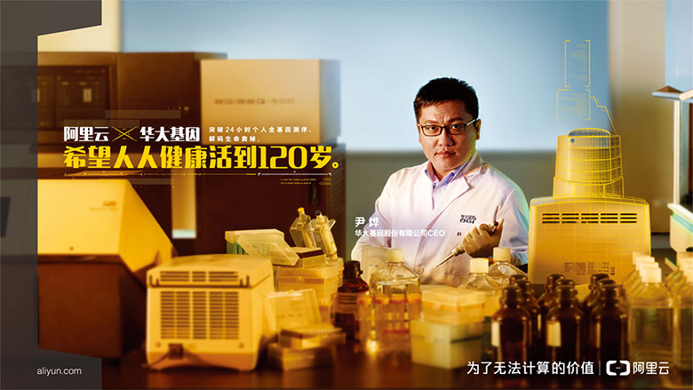 阿里云品牌，阿里云標(biāo)志，阿里云LOGO，阿里云品牌形象設(shè)計(jì)
