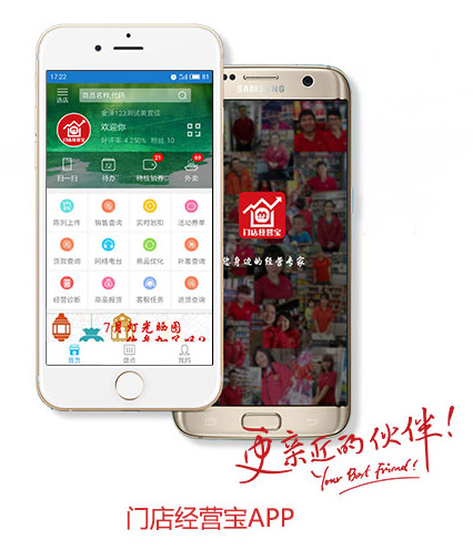 美宜佳便利店LOGO，美宜佳便利店標志，美宜佳新品牌設計，便利店品牌設計