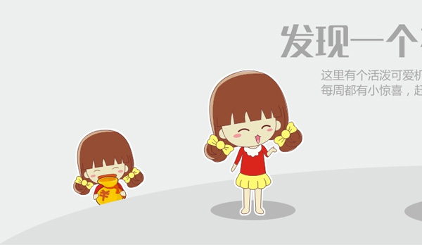 美宜佳便利店LOGO，美宜佳便利店標志，美宜佳新品牌設計，便利店品牌設計