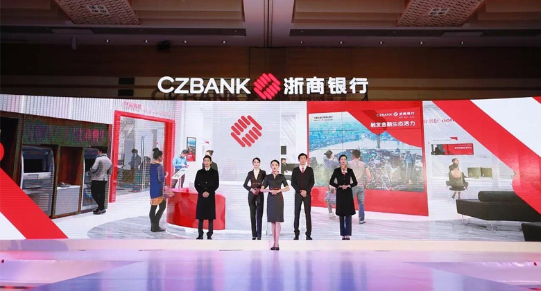 浙商銀行啟用全新品牌LOGO，浙商銀行標(biāo)志，浙商銀行LOGO，銀行品牌形象設(shè)計(jì)