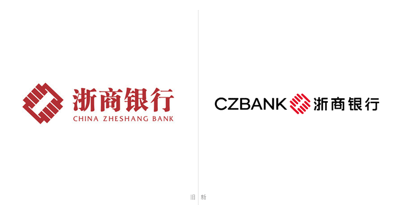 浙商銀行啟用全新品牌LOGO，浙商銀行標(biāo)志，浙商銀行LOGO，銀行品牌形象設(shè)計(jì)