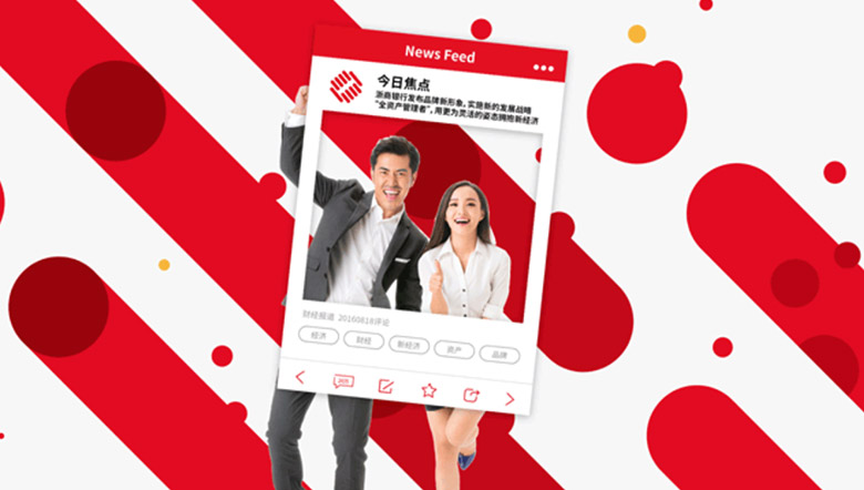 浙商銀行啟用全新品牌LOGO，浙商銀行標(biāo)志，浙商銀行LOGO，銀行品牌形象設(shè)計(jì)