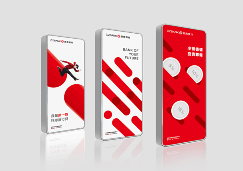 浙商銀行啟用全新品牌LOGO，浙商銀行標(biāo)志，浙商銀行LOGO，銀行品牌形象設(shè)計(jì)
