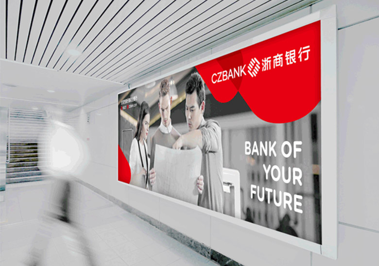 浙商銀行啟用全新品牌LOGO，浙商銀行標(biāo)志，浙商銀行LOGO，銀行品牌形象設(shè)計(jì)