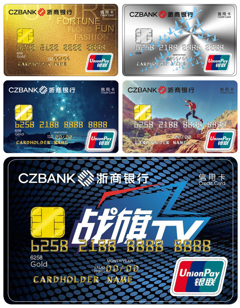 浙商銀行啟用全新品牌LOGO，浙商銀行標(biāo)志，浙商銀行LOGO，銀行品牌形象設(shè)計(jì)
