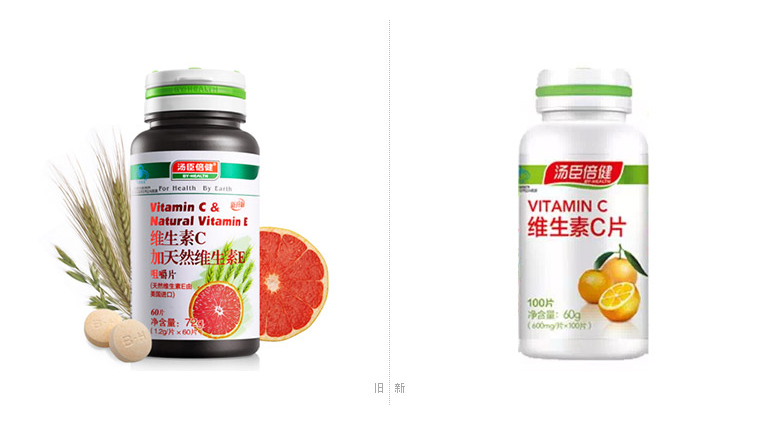 湯臣倍健標(biāo)志，湯臣倍健LOGO，湯臣倍健品牌形象，保健品牌，保健標(biāo)志，保健包裝