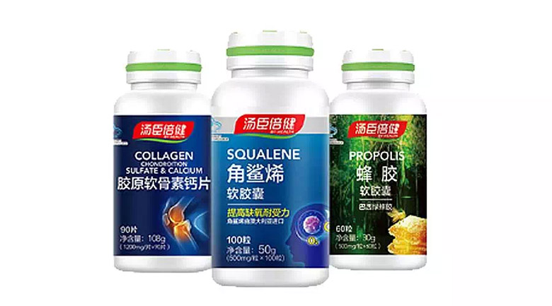 湯臣倍健標(biāo)志，湯臣倍健LOGO，湯臣倍健品牌形象，保健品牌，保健標(biāo)志，保健包裝