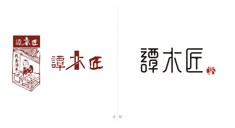 譚木匠LOGO，譚木匠標(biāo)志，譚木匠品牌設(shè)計，木梳品牌設(shè)計