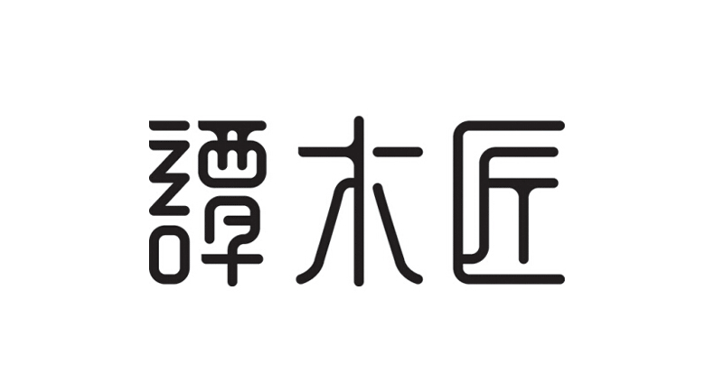 譚木匠LOGO，譚木匠標(biāo)志，譚木匠品牌設(shè)計，木梳品牌設(shè)計