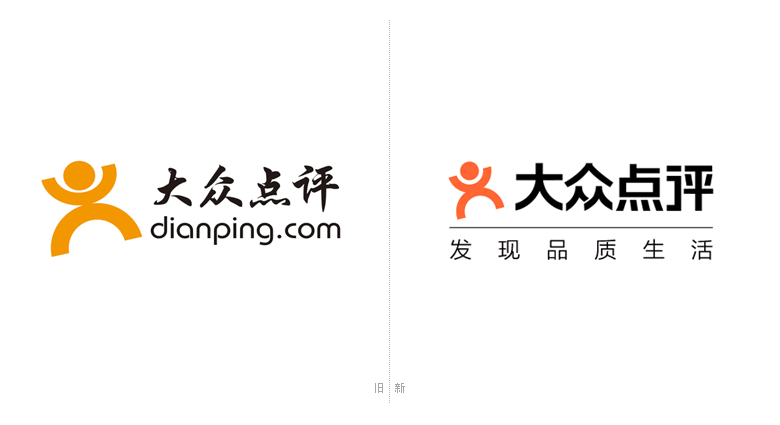 大眾點(diǎn)評(píng)品牌形象，大眾點(diǎn)評(píng)LOGO，大眾點(diǎn)評(píng)標(biāo)志