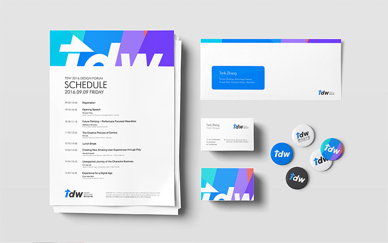 騰訊設(shè)計周首品牌形象設(shè)計，騰訊設(shè)計周標(biāo)志設(shè)計，騰訊設(shè)計周LOGO