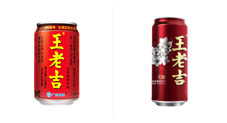 王老吉品牌形象，王老吉包裝，王老吉無糖低糖包裝，王老吉標志