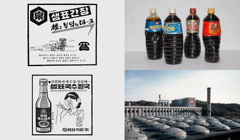 韓國(guó)知名醬油品牌，膳府醬油品牌形象，膳府醬油標(biāo)志，膳府醬油LOGO