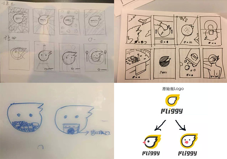 阿里旅行品牌設(shè)計，飛豬品牌設(shè)計，飛豬標(biāo)志，飛豬LOGO，旅行品牌設(shè)計