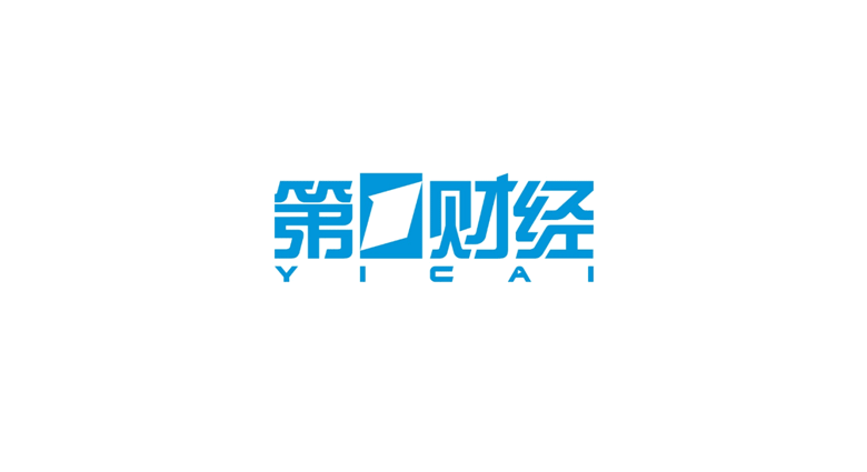 第一財(cái)經(jīng)LOGO，第一財(cái)經(jīng)標(biāo)志，媒體品牌設(shè)計(jì)
