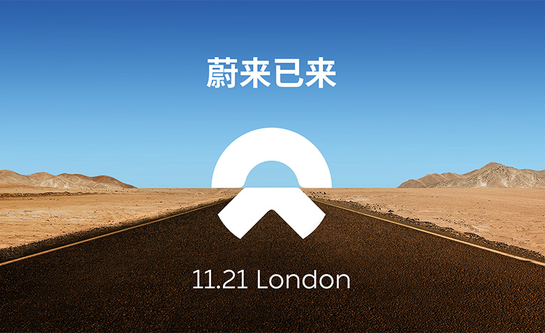 蔚來汽車標志，蔚來汽車LOGO，蔚來汽車品牌設計，智能電動汽車品牌設計，汽車品牌設計