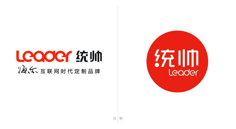 統(tǒng)帥標志，統(tǒng)帥LOGO，統(tǒng)帥形象設計，統(tǒng)帥電器，海爾集團，海爾電器，電器品牌設計