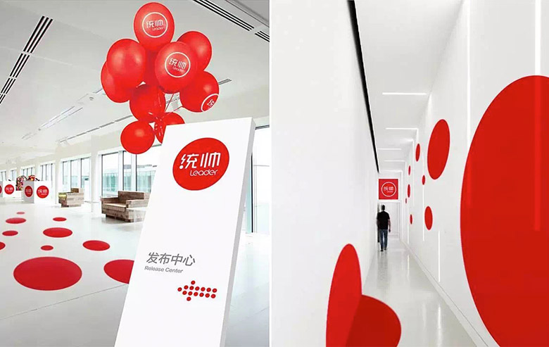 統(tǒng)帥標志，統(tǒng)帥LOGO，統(tǒng)帥形象設計，統(tǒng)帥電器，海爾集團，海爾電器，電器品牌設計